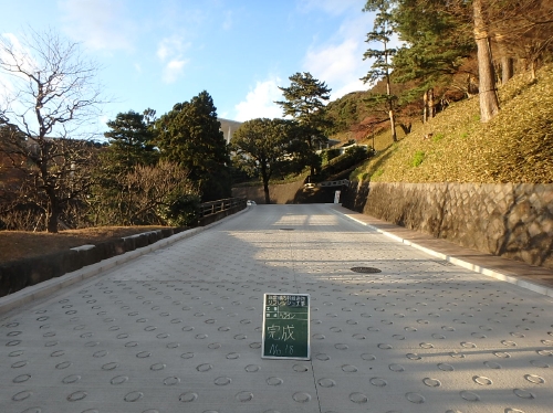 コンクリート舗装｜土木事業の施工事例｜新築・注文住宅・リフォーム｜三和建設株式会社｜伊豆・伊東市
