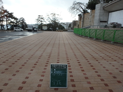 インターロッキング｜土木事業の施工事例｜新築・注文住宅・リフォーム｜三和建設株式会社｜伊豆・伊東市