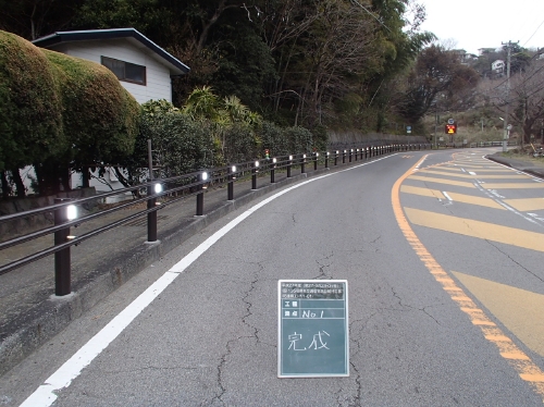 横断防止柵｜土木事業の施工事例｜新築・注文住宅・リフォーム｜三和建設株式会社｜伊豆・伊東市0