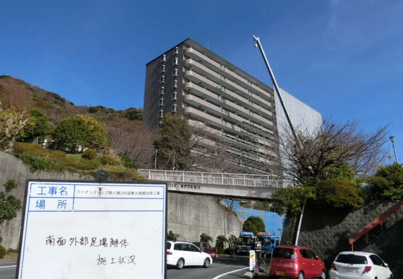 ライオンズヒルズ熱川第２　外装等大規模改修工事｜店舗・公共施設の施工事例｜新築・注文住宅・リフォーム｜三和建設株式会社｜伊豆・伊東市