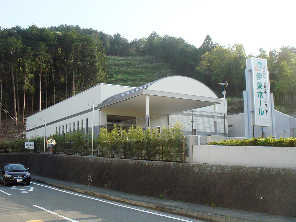 JAメモリアルセンター 伊東ホール｜店舗・公共施設の施工事例｜新築・注文住宅・リフォーム｜三和建設株式会社｜伊豆・伊東市0