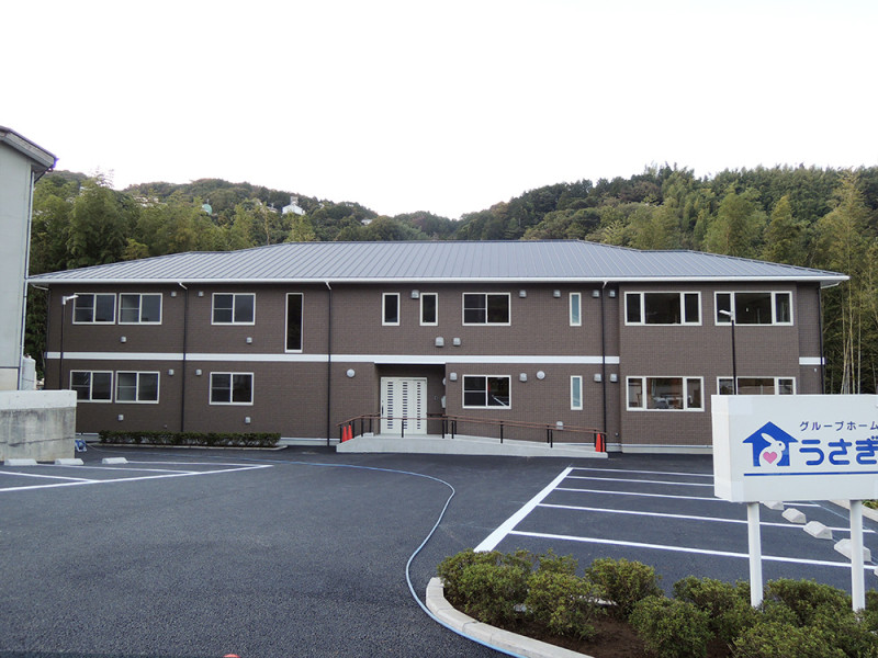 グループホームうさぎ｜店舗・公共施設の施工事例｜新築・注文住宅・リフォーム｜三和建設株式会社｜伊豆・伊東市